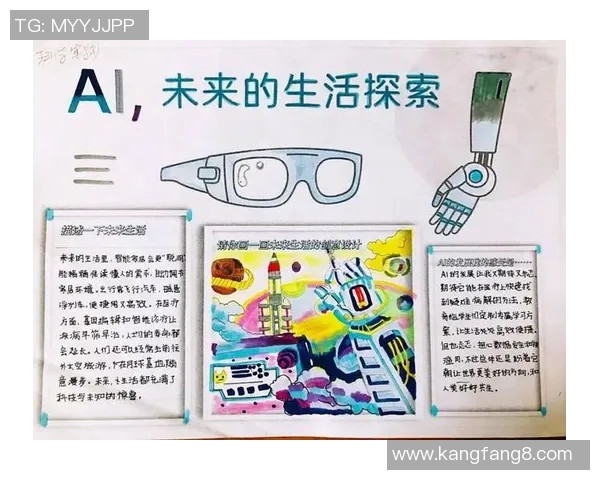 代怀博的成长之路与未来展望：从学术到实践的多元探索之旅